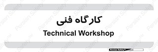 store , tech , اجرایی , حرفه , 