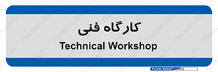 store , tech , اجرایی , حرفه , 