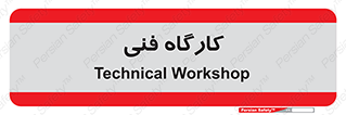 store , tech , اجرایی , حرفه , 