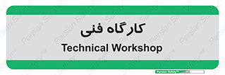 store , tech , اجرایی , حرفه , 