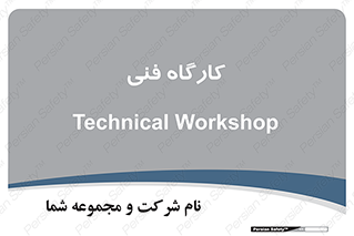 store , tech , اجرایی , حرفه , 