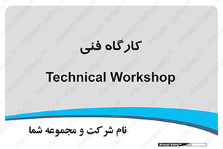 store , tech , اجرایی , حرفه , 