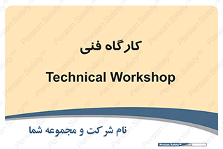 store , tech , اجرایی , حرفه , 