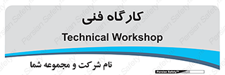 store , tech , اجرایی , حرفه , 