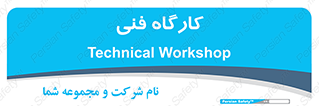 store , tech , اجرایی , حرفه , 