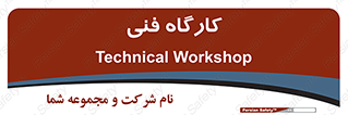 store , tech , اجرایی , حرفه , 
