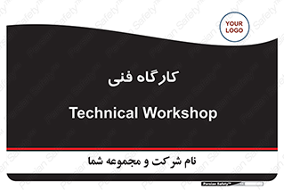 store , tech , اجرایی , حرفه , 