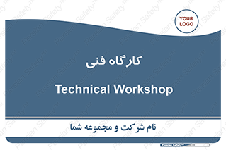 store , tech , اجرایی , حرفه , 