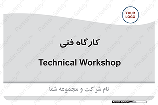 store , tech , اجرایی , حرفه , 