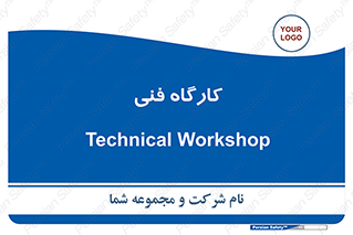 store , tech , اجرایی , حرفه , 