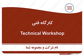 store , tech , اجرایی , حرفه , 