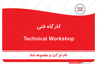 store , tech , اجرایی , حرفه , 