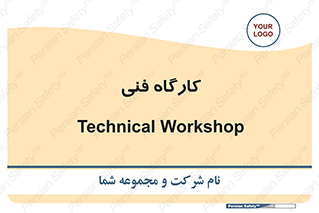 store , tech , اجرایی , حرفه , 
