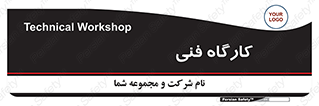 store , tech , اجرایی , حرفه , 
