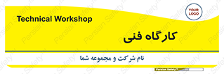 store , tech , اجرایی , حرفه , 