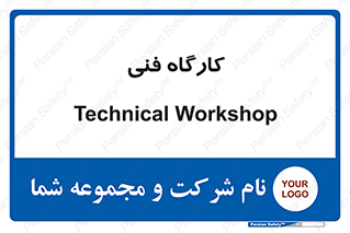 store , tech , اجرایی , حرفه , 