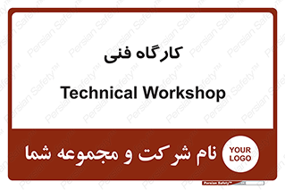 store , tech , اجرایی , حرفه , 