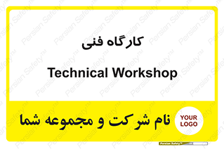 store , tech , اجرایی , حرفه , 