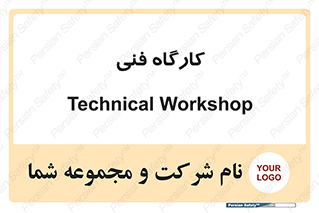 store , tech , اجرایی , حرفه , 