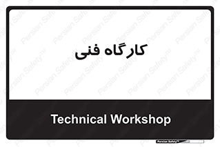 store , tech , اجرایی , حرفه , 