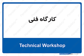 store , tech , اجرایی , حرفه , 