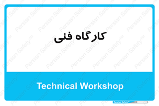 store , tech , اجرایی , حرفه , 