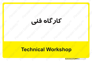 store , tech , اجرایی , حرفه , 