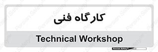store , tech , اجرایی , حرفه , 