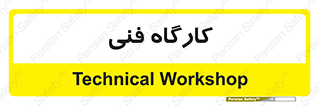 store , tech , اجرایی , حرفه , 