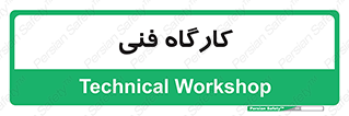 store , tech , اجرایی , حرفه , 