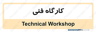 store , tech , اجرایی , حرفه , 