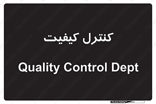 unit , QC , QC , 