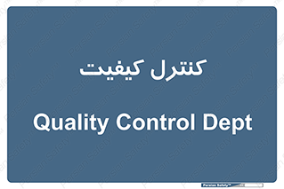 unit , QC , QC , 