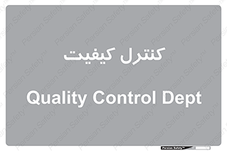 unit , QC , QC , 