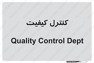 unit , QC , QC , 
