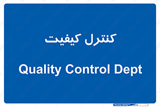 unit , QC , QC , 