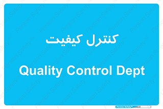 unit , QC , QC , 