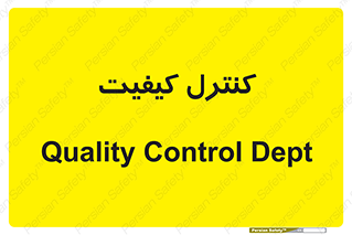 unit , QC , QC , 