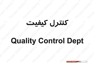 unit , QC , QC , 