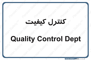 unit , QC , QC , 