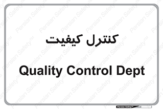 unit , QC , QC , 
