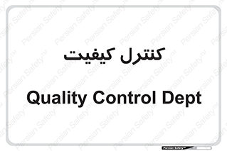 unit , QC , QC , 