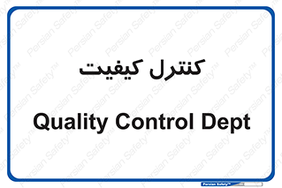 unit , QC , QC , 