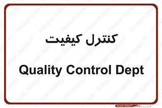 unit , QC , QC , 