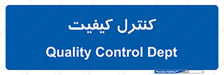 unit , QC , QC , 