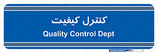 unit , QC , QC , 
