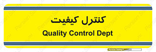 unit , QC , QC , 