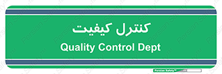 unit , QC , QC , 