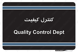 unit , QC , QC , 