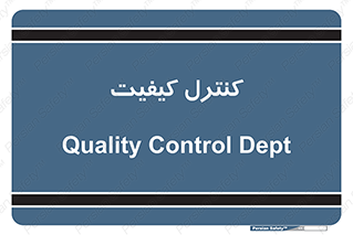 unit , QC , QC , 